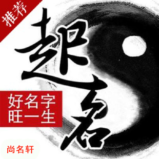 开封宝宝起名