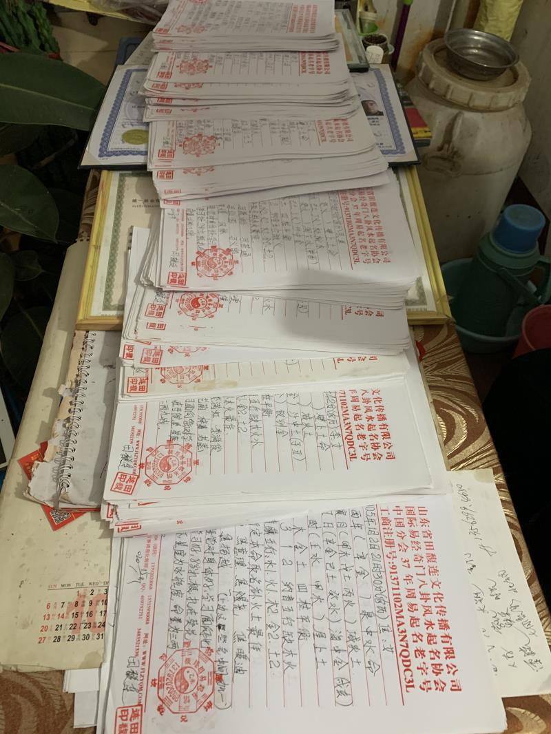 开封用案例说话 起名实力