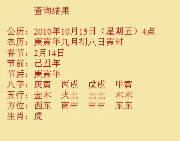 开封尚名轩起名